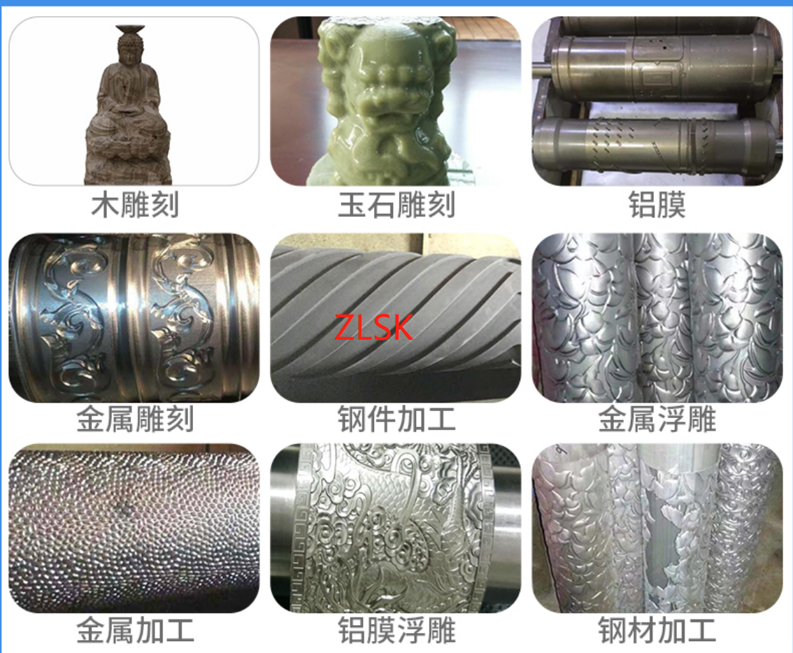 ZLSK圆雕机案例
