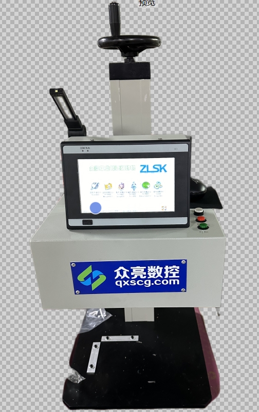 微信截图_20231227150904